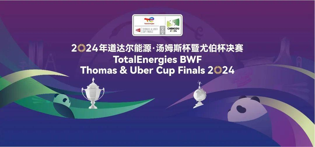 Thomas & Uber Cup 2024