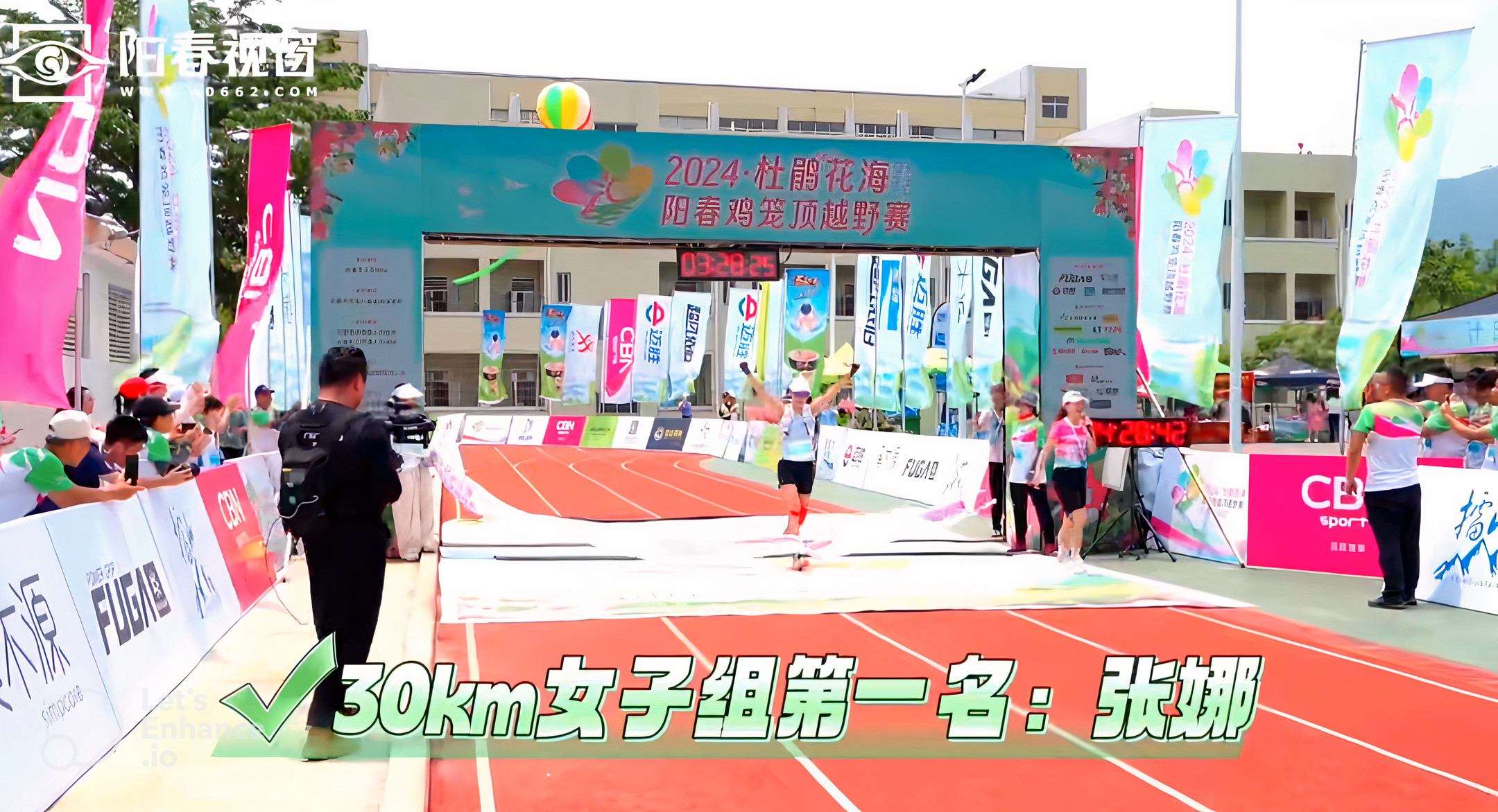 GDTV's live coverage of the Yangchun Jilongding Azalea Trail Race powered by TVU live solutions